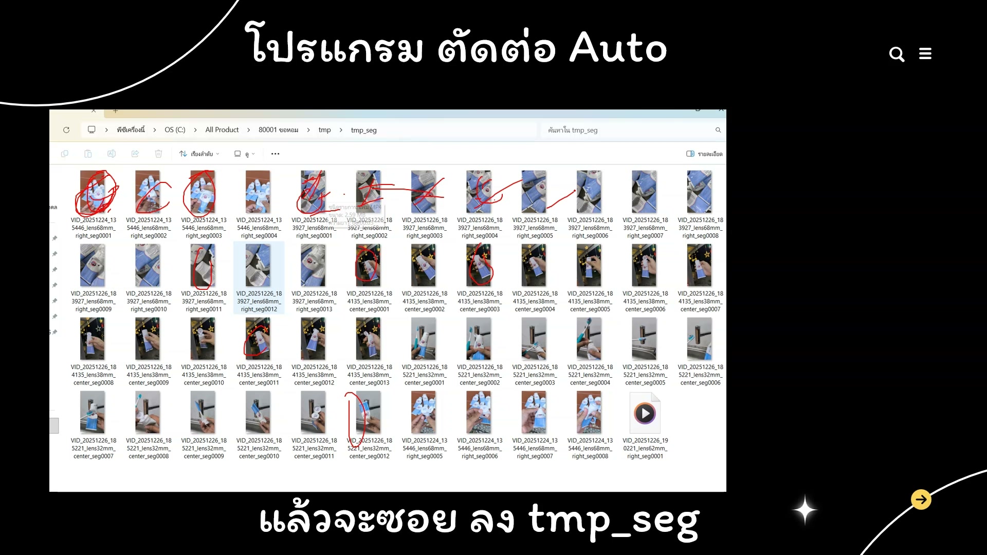 ใช้ SJ88 Auto Flow Extension กับ Grok — ขั้นตอนที่ 8