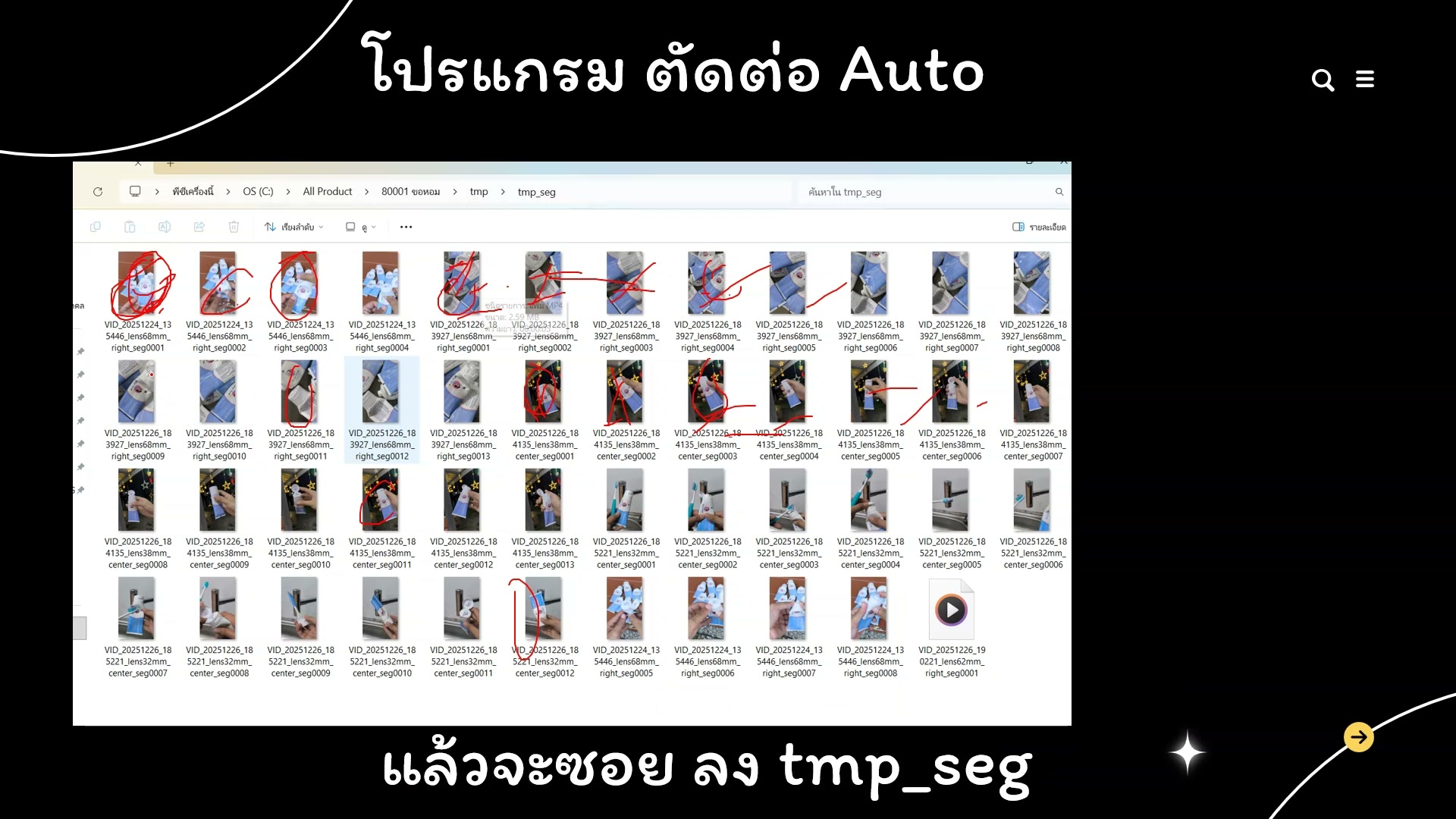 ใช้ SJ88 Auto Flow Extension กับ Grok — ตัวอย่างจริง 10