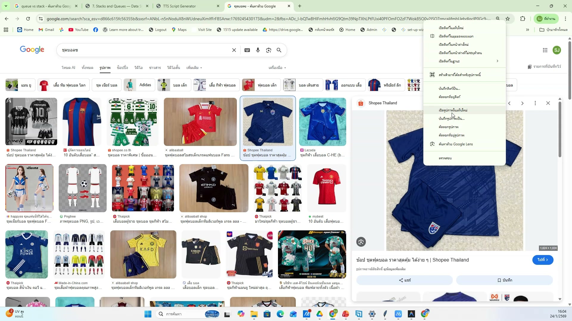 กด Start Grok Gen เริ่มสร้างอัตโนมัติ — รายละเอียด