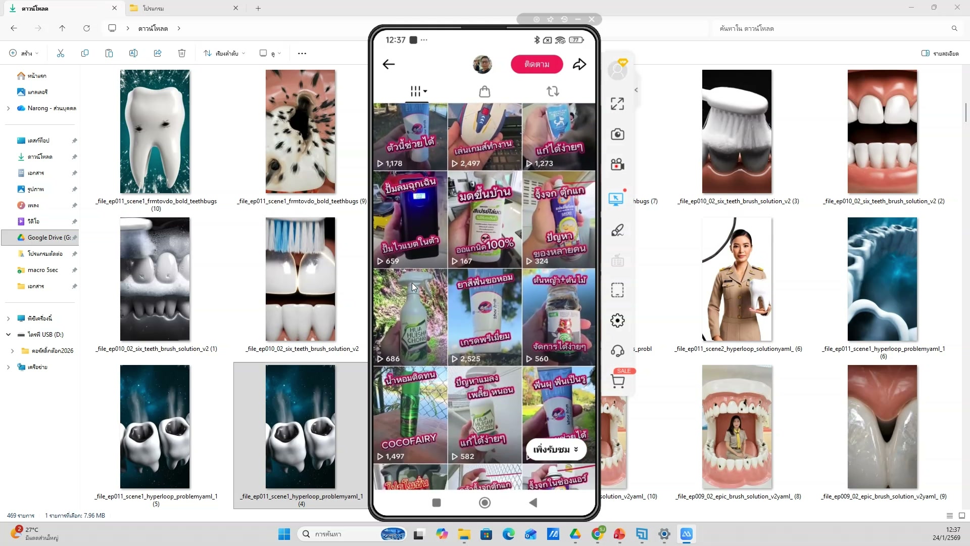 ตั้งค่า workspace