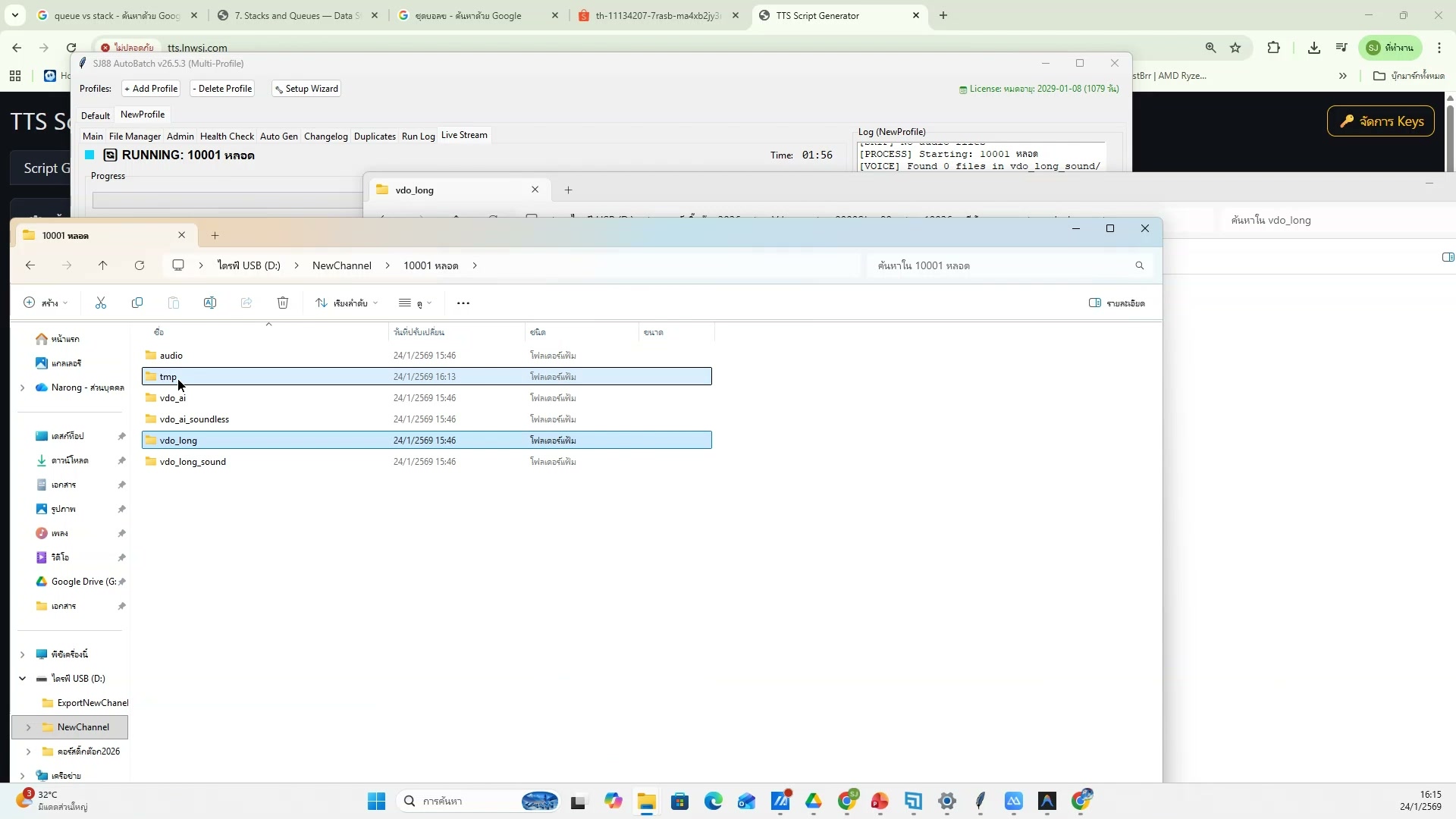 ดาวน์โหลดภาพจาก Favorites — ขั้นตอนที่ 3