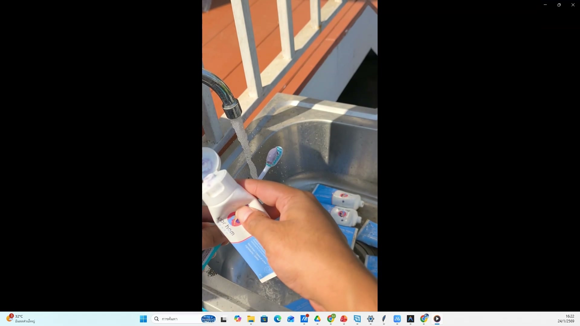 จัดการภาพที่ดาวน์โหลด — ขั้นตอนที่ 3