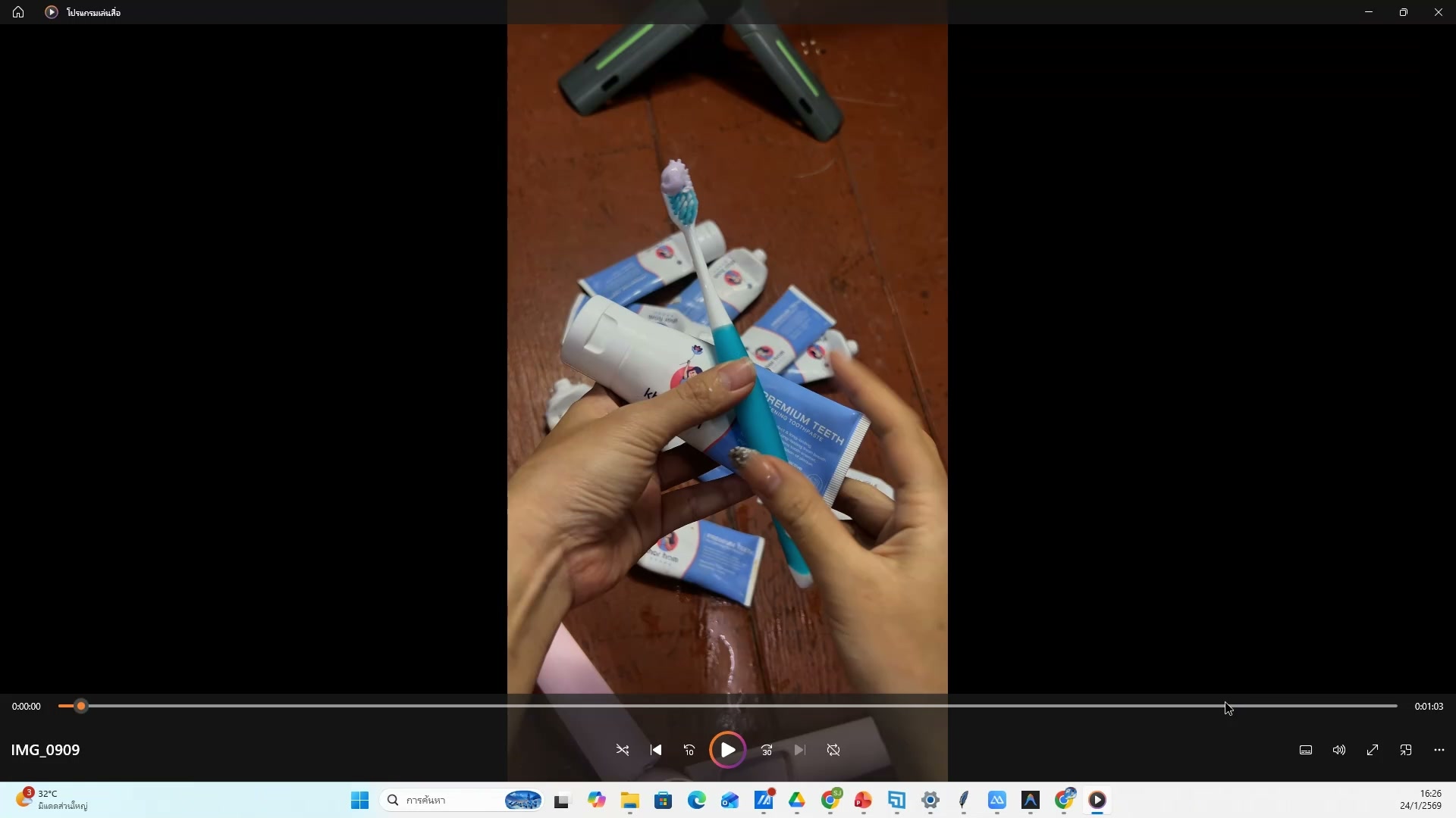 จัดเรียงภาพตามประเภท — รายละเอียด