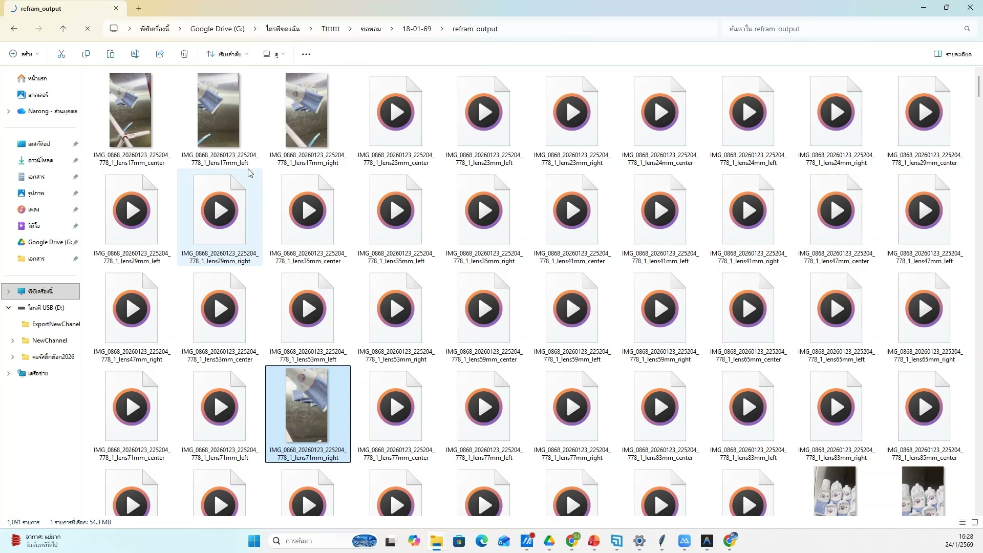 ใช้ภาพ Grok กับ Flow (1/20)