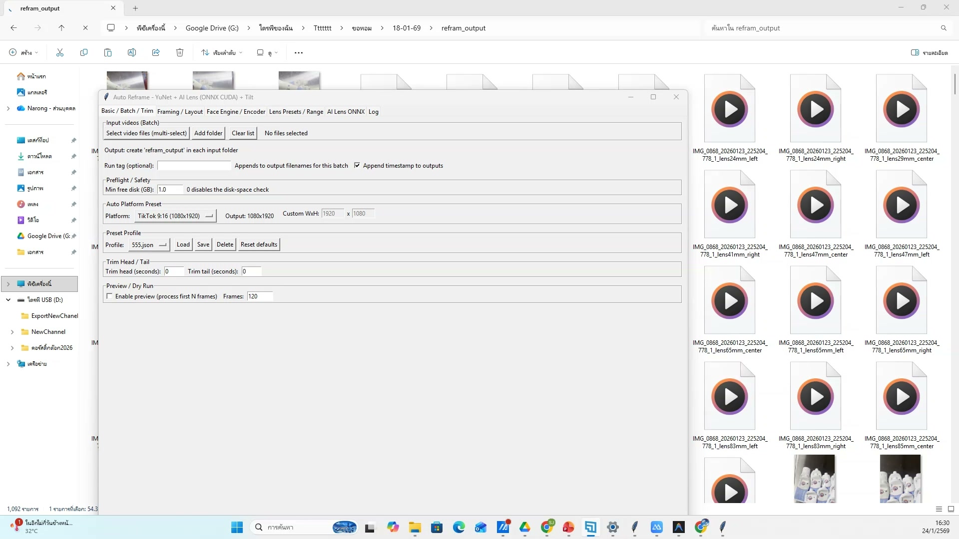 ใช้ภาพ Grok กับ Flow — ขั้นตอนที่ 3