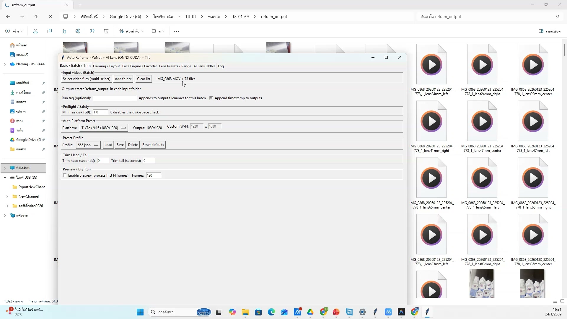 ใช้ภาพ Grok กับ Flow — ตัวอย่างจริง 5