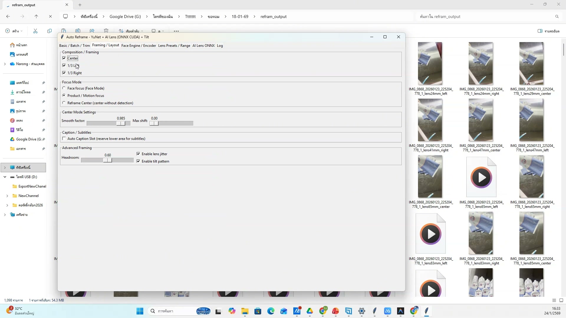 ใช้ภาพ Grok กับ Flow — ขั้นตอนที่ 13