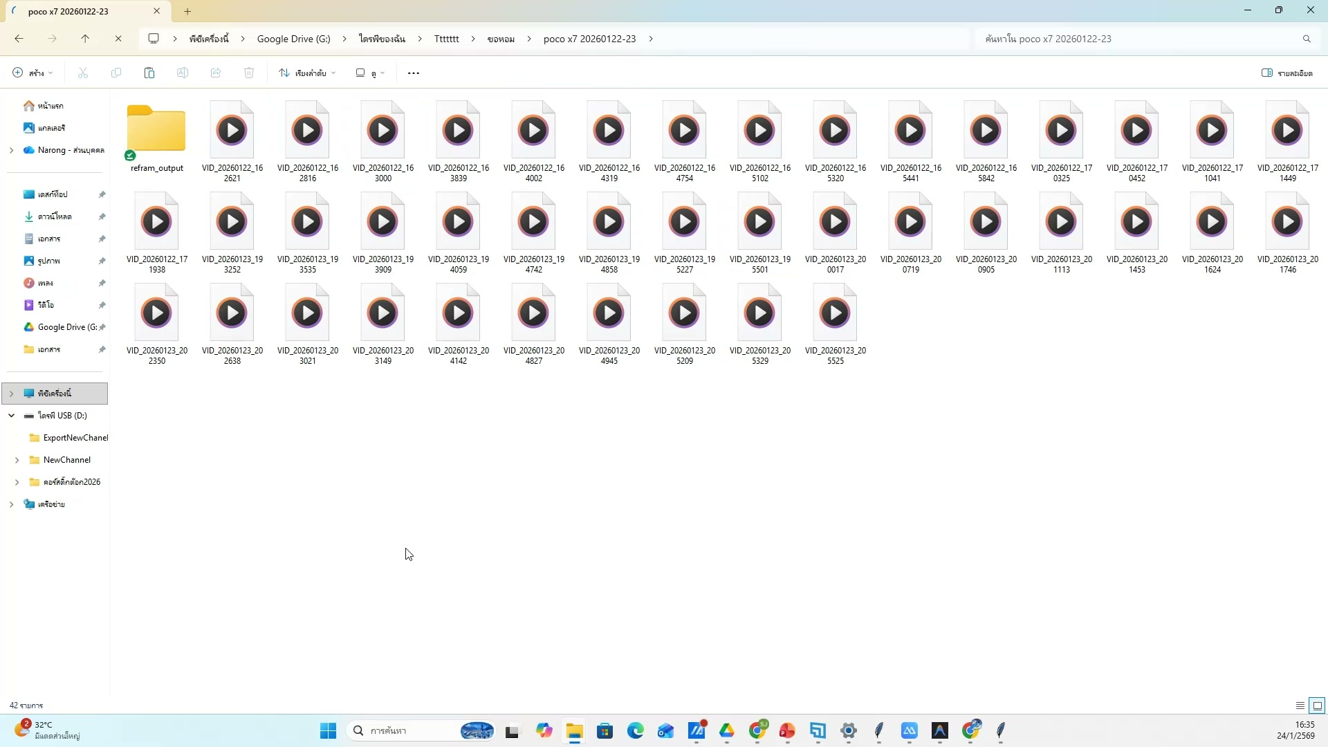 ใช้ภาพ Grok กับ Flow — ขั้นตอนที่ 18