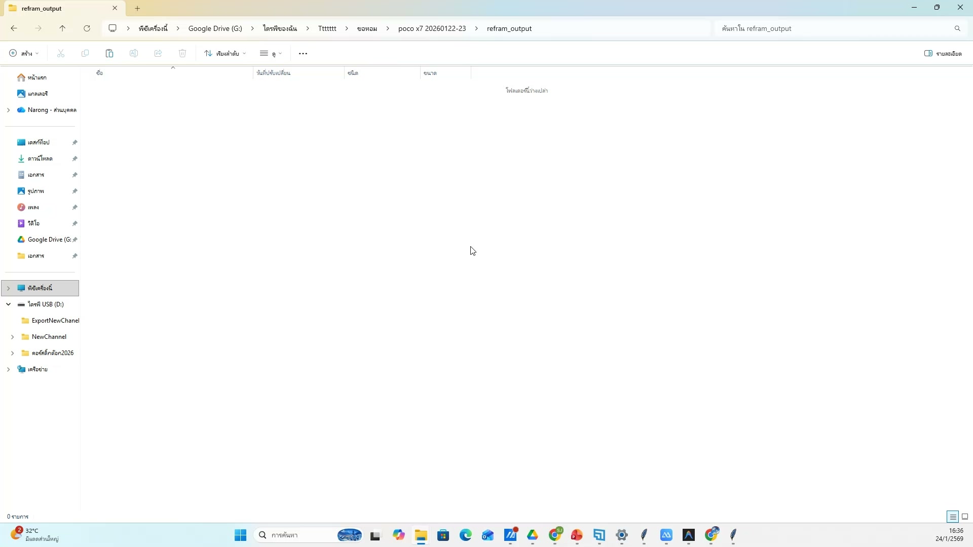 Tips สร้างภาพให้สวย (1/20)