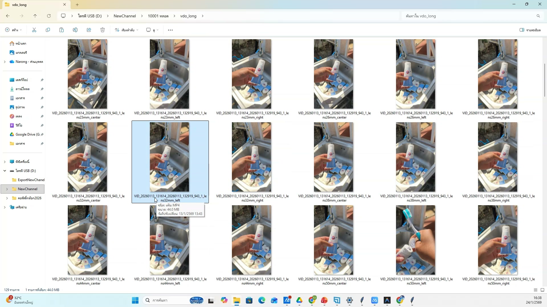 Tips สร้างภาพให้สวย (6/20)