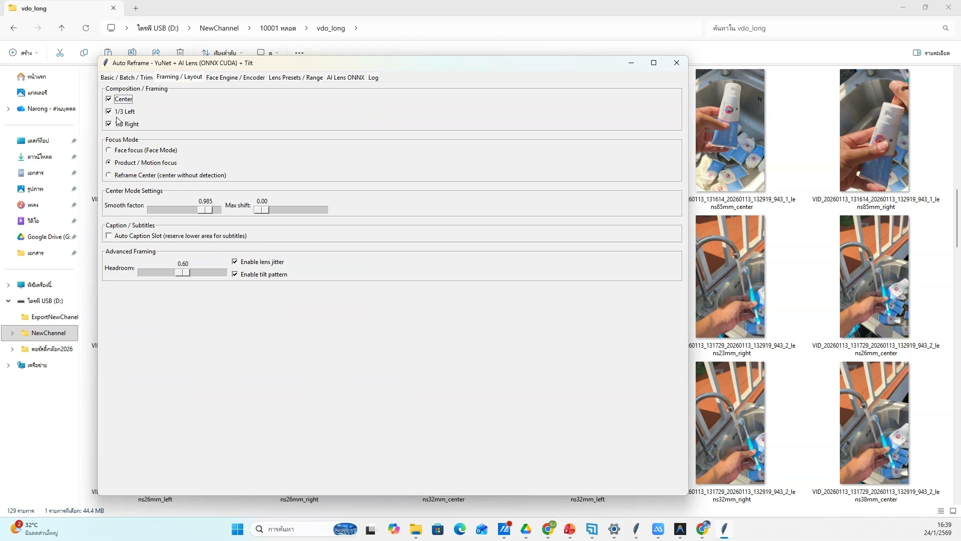 Tips สร้างภาพให้สวย — ตัวอย่างจริง 10