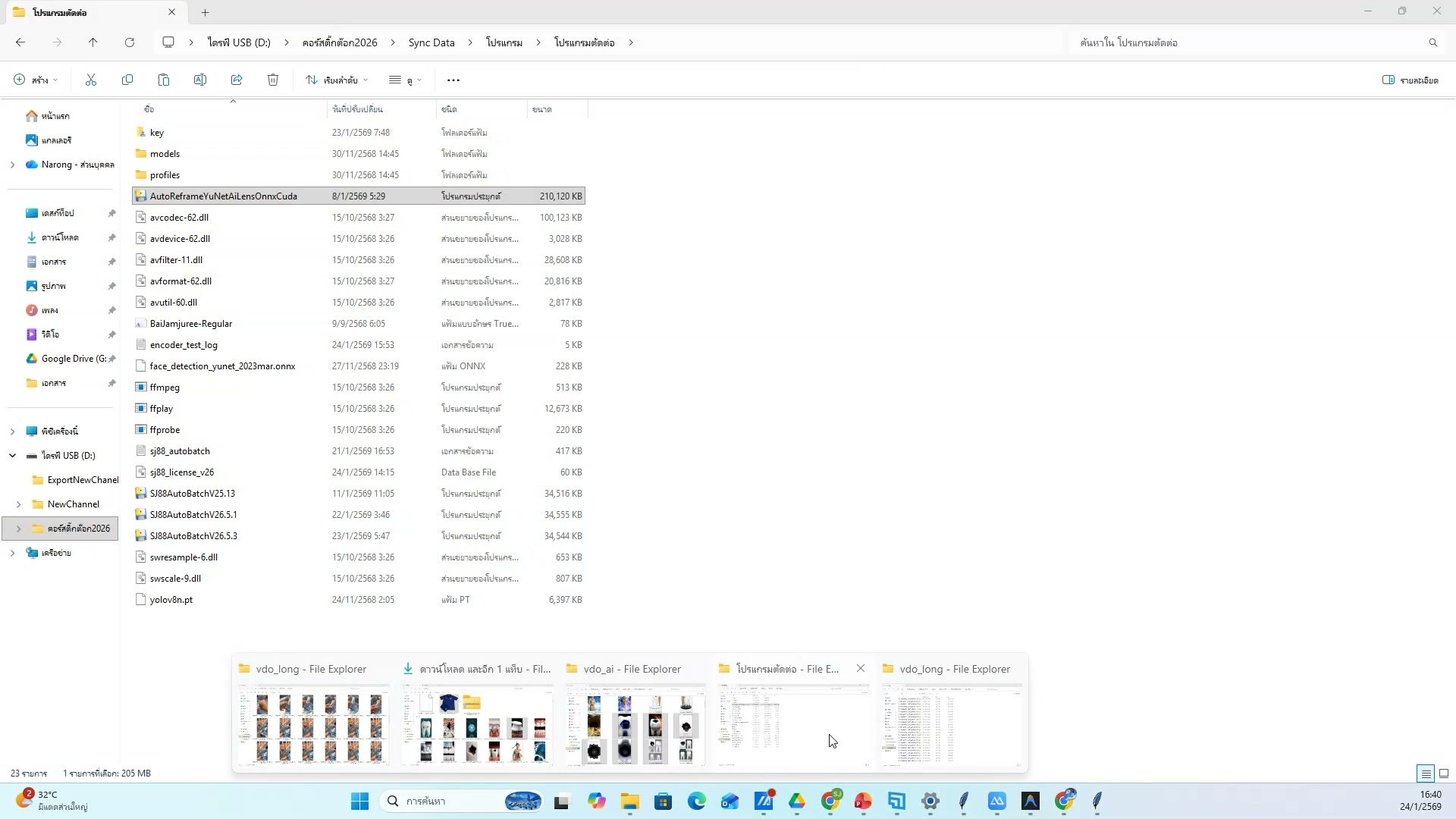 ทดลองหลาย prompt เปรียบเทียบ