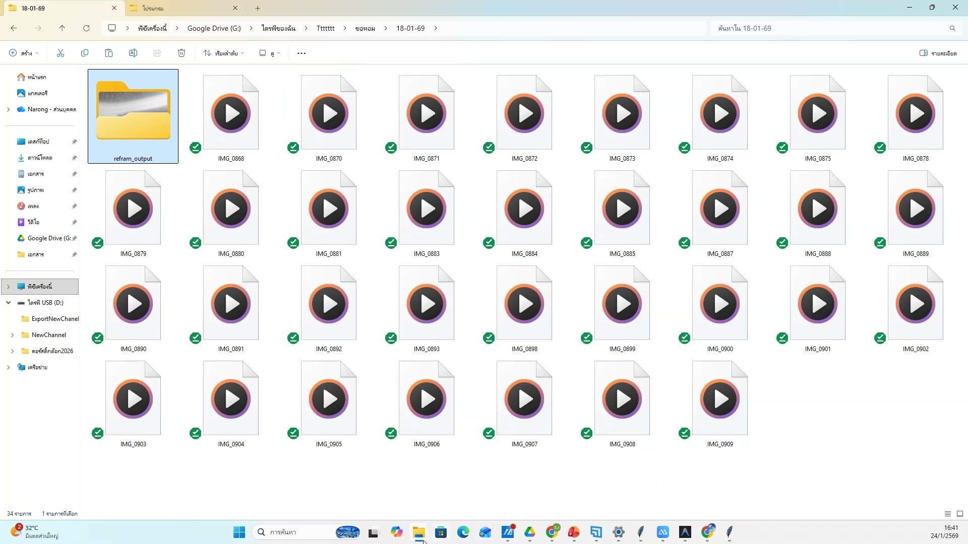 Tips สร้างภาพให้สวย (16/20)