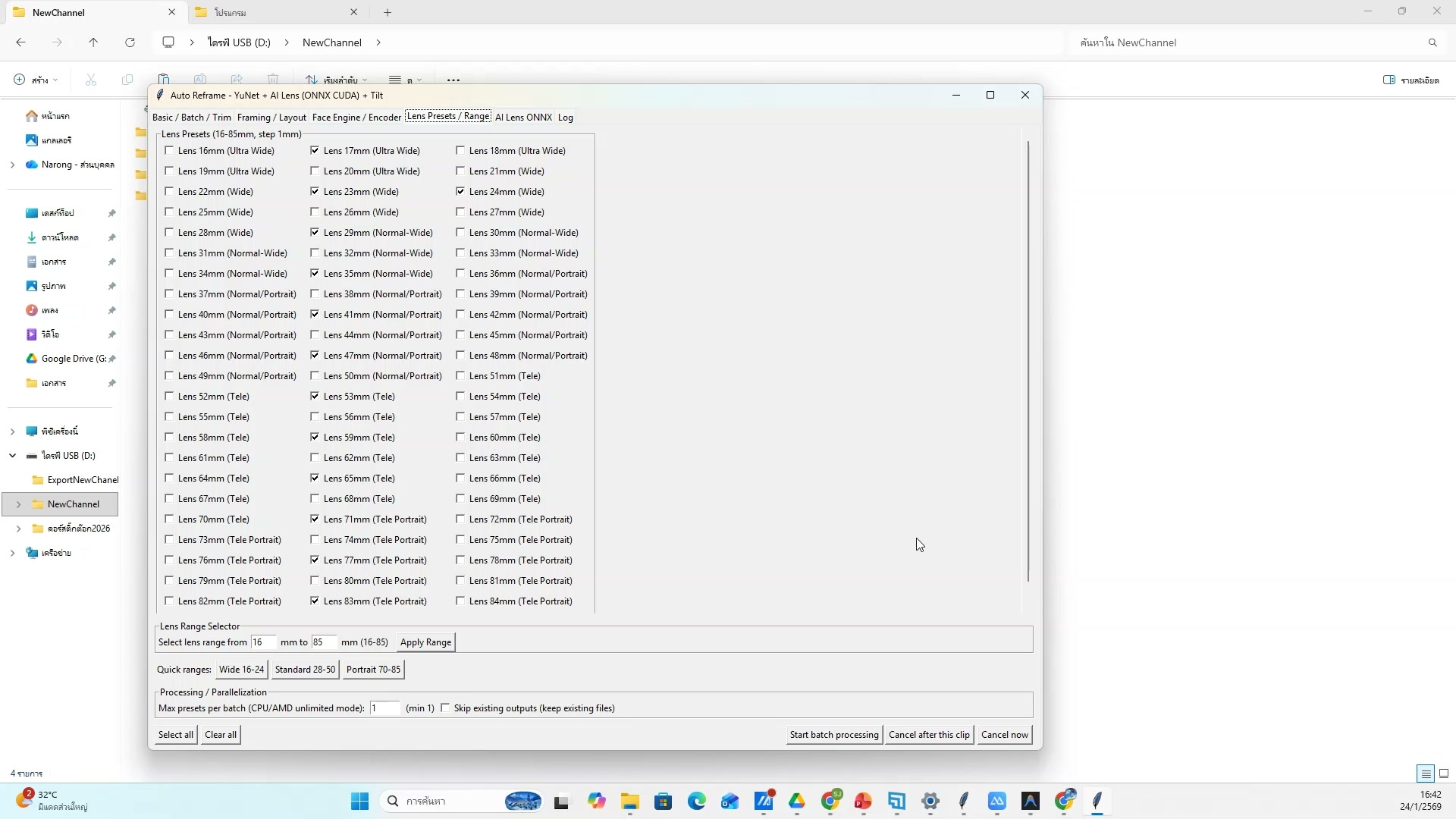 เขียน prompt ให้ละเอียด