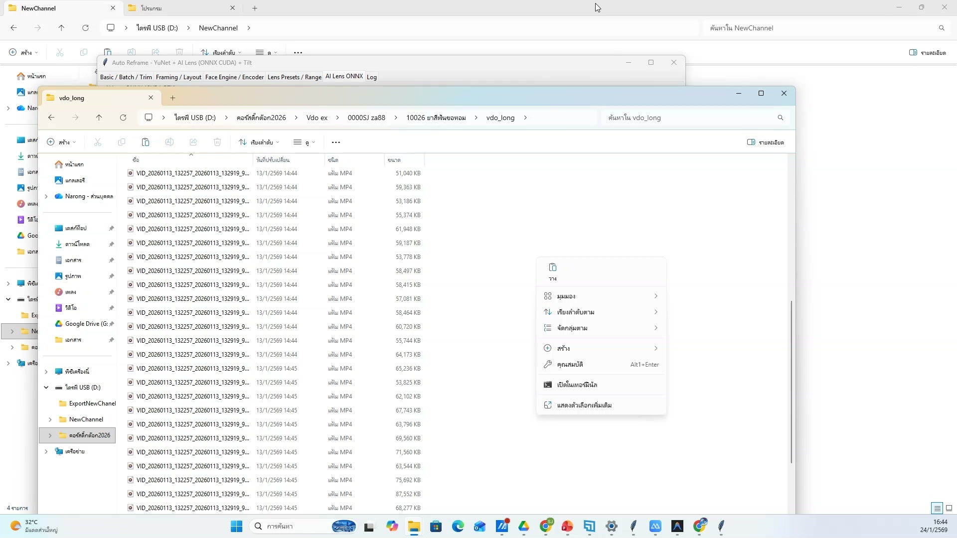 แนะนำ SJ88 Auto Video Editor — ขั้นตอนที่ 3