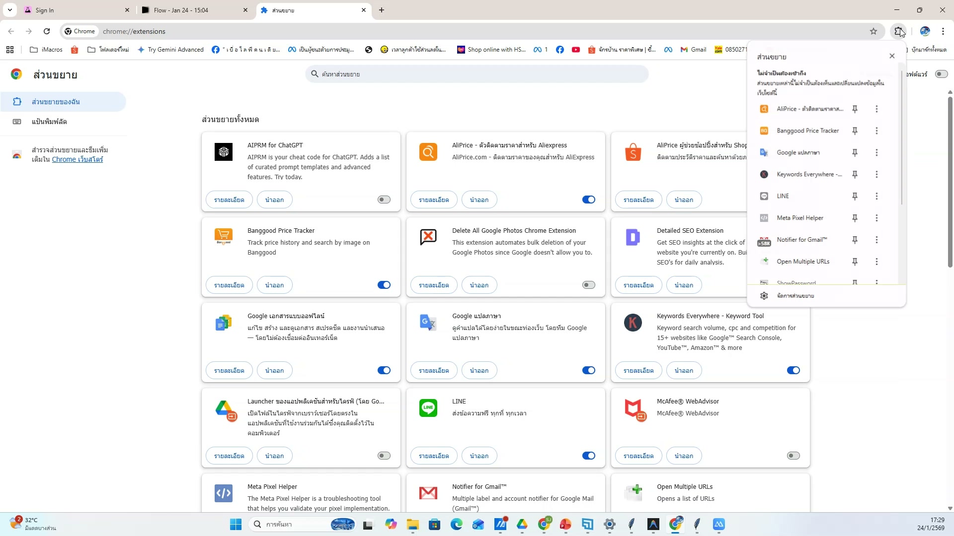 นำเข้าไฟล์วิดีโอ — ตัวอย่างจริง 15