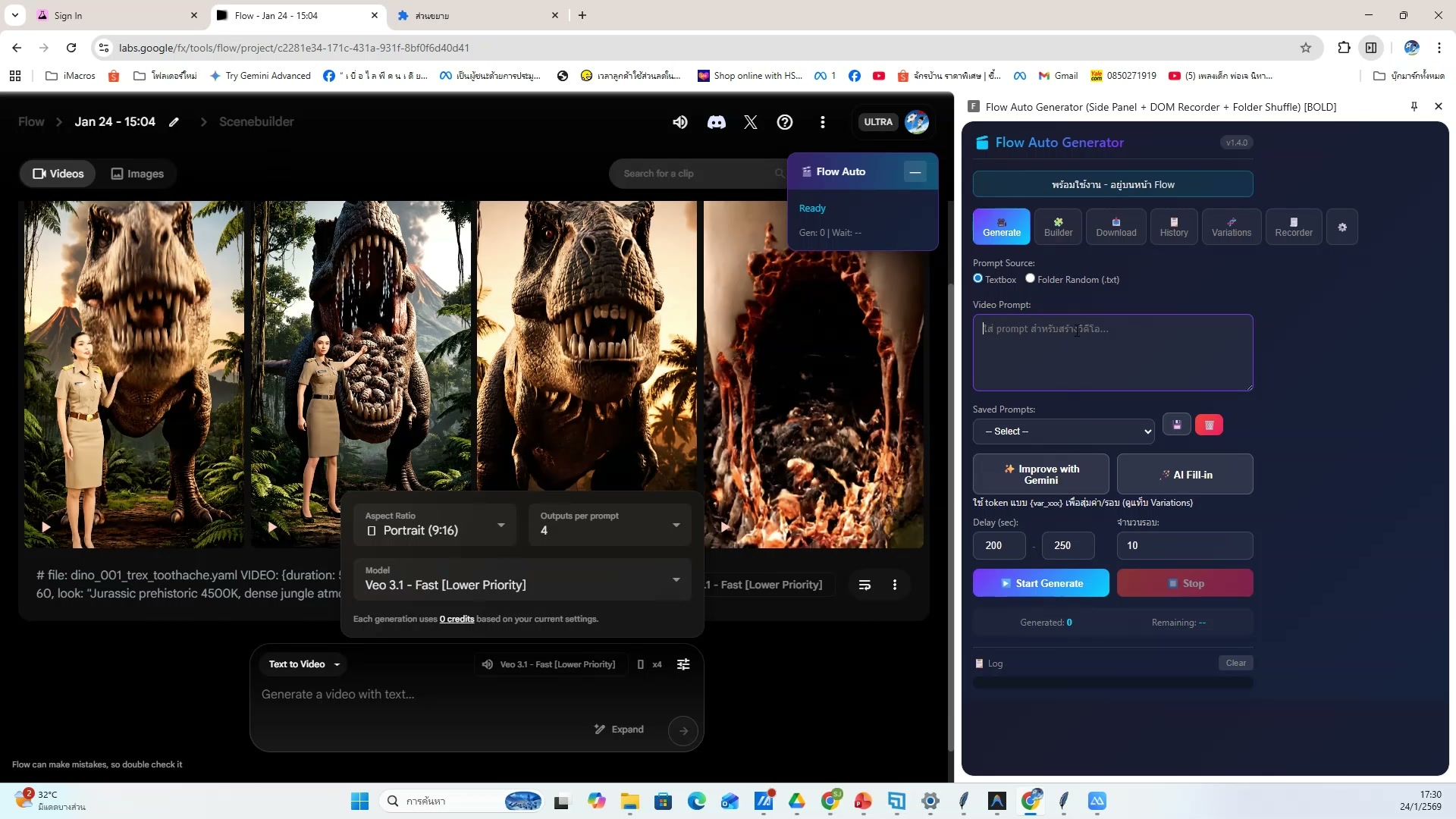 จัดเรียงคลิปตามลำดับ — รายละเอียด