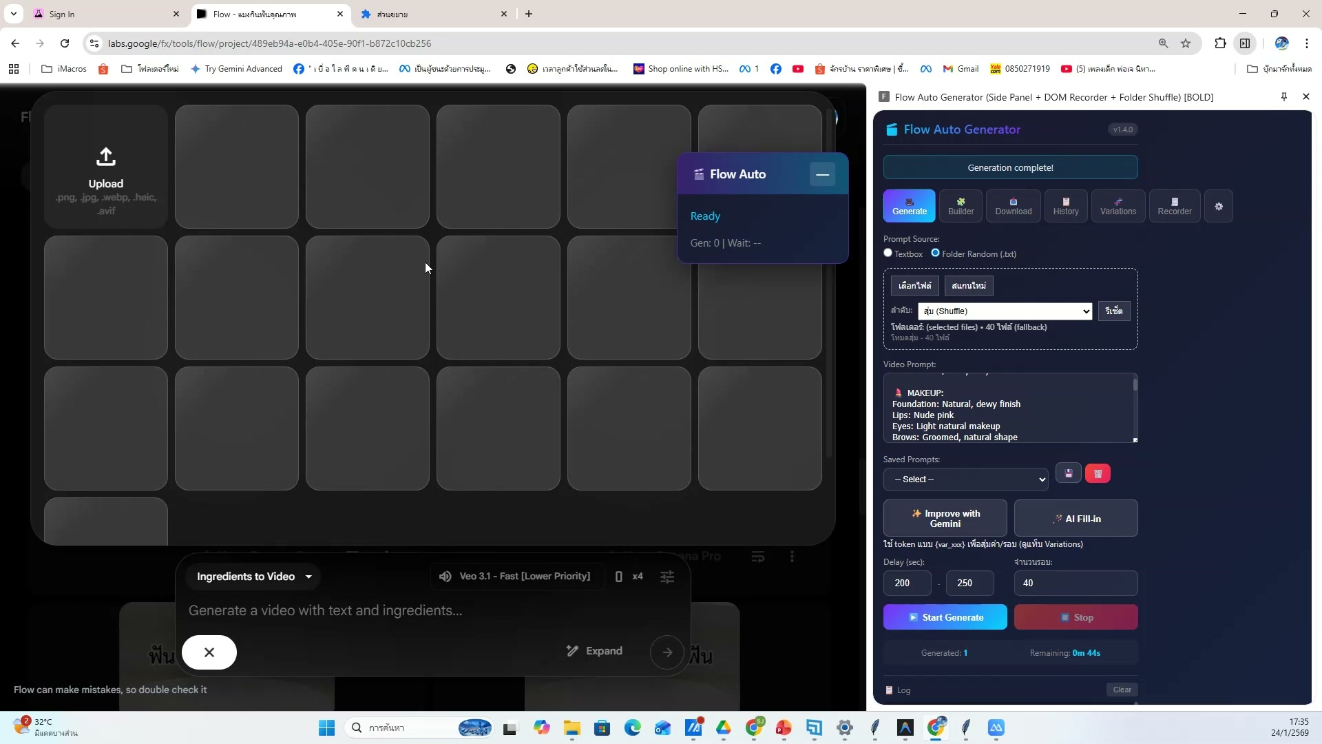 ตัดต่อวิดีโอเบื้องต้น — ตัวอย่างจริง 15