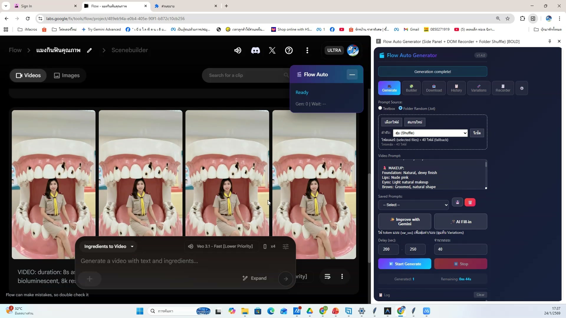 ตัดต่อวิดีโอเบื้องต้น — ตัวอย่างจริง 20