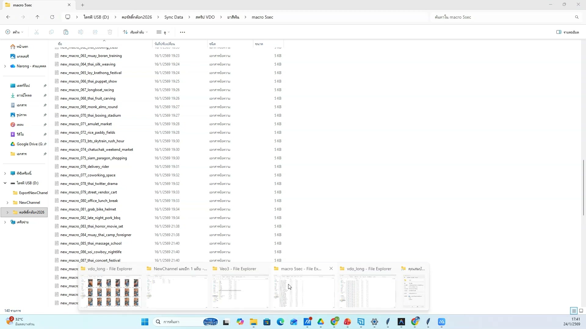 ใส่เสียงพากย์ (TTS) — ตัวอย่างจริง 10