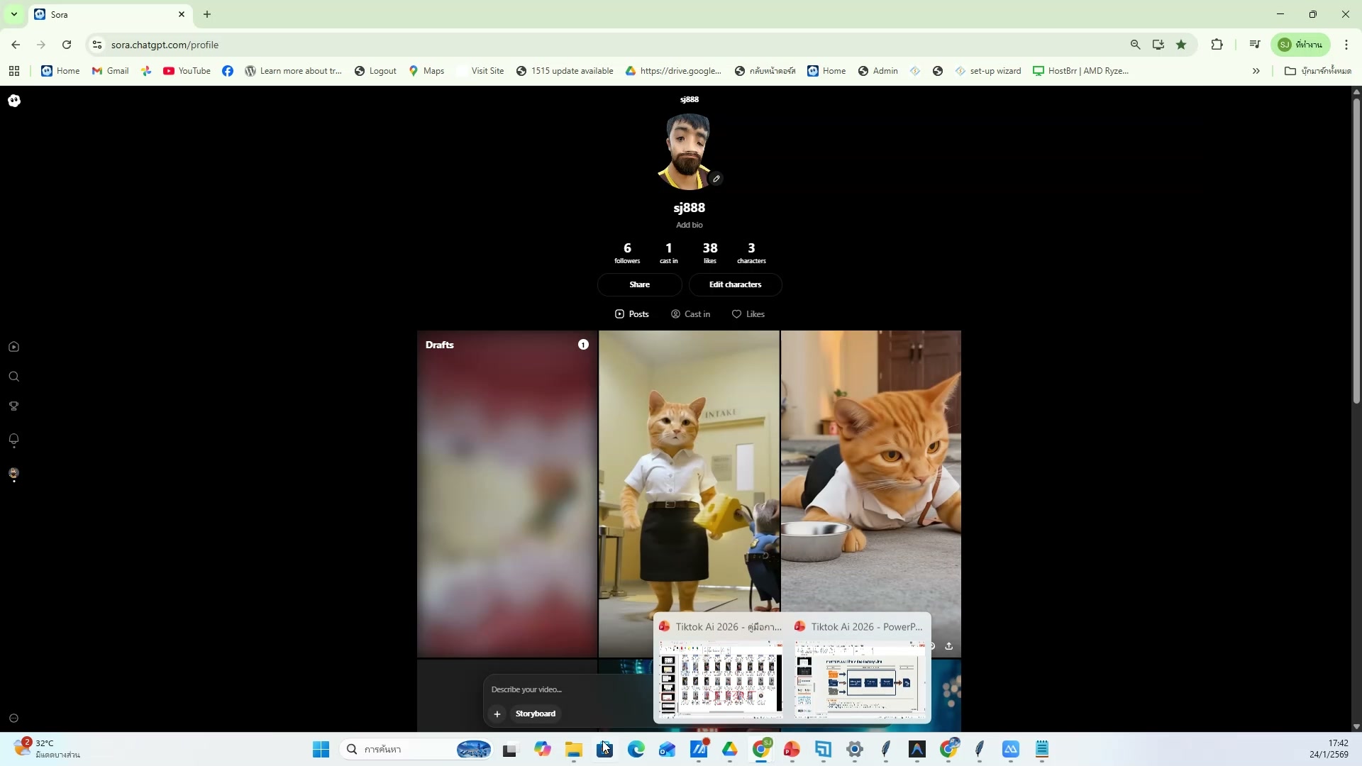 ใส่บทที่เขียนจาก Antigravity — รายละเอียด