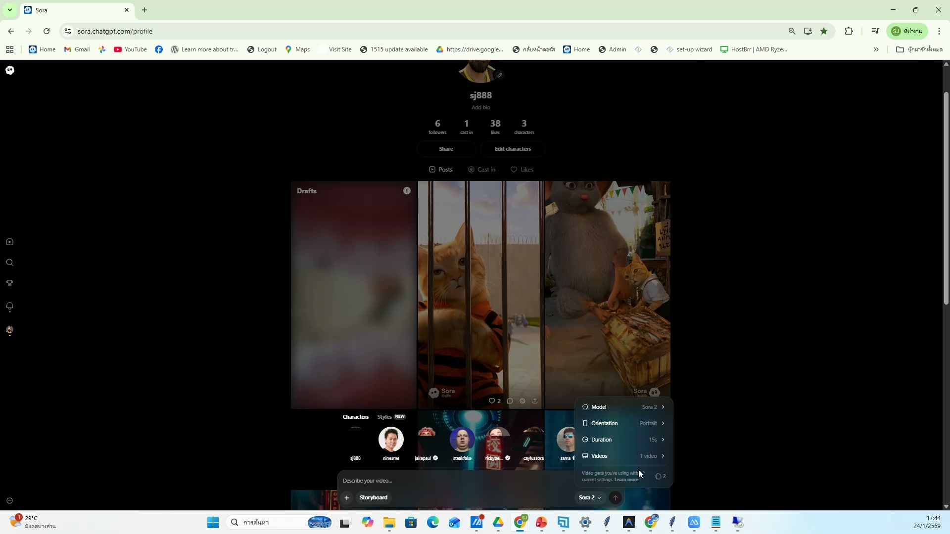 ใส่เสียงพากย์ (TTS) — ตัวอย่างจริง 20