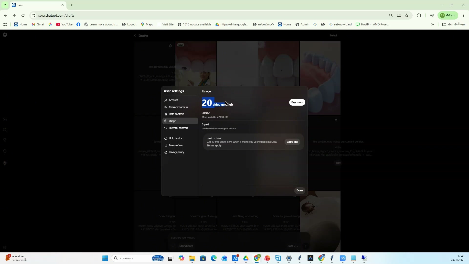 ซิงค์เสียงกับวิดีโอ — ตัวอย่างจริง 5