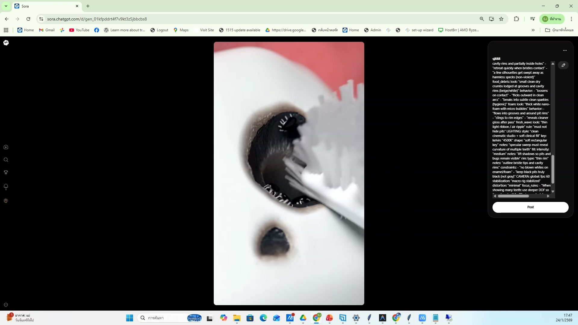 ซิงค์เสียงกับวิดีโอ — ขั้นตอนที่ 8