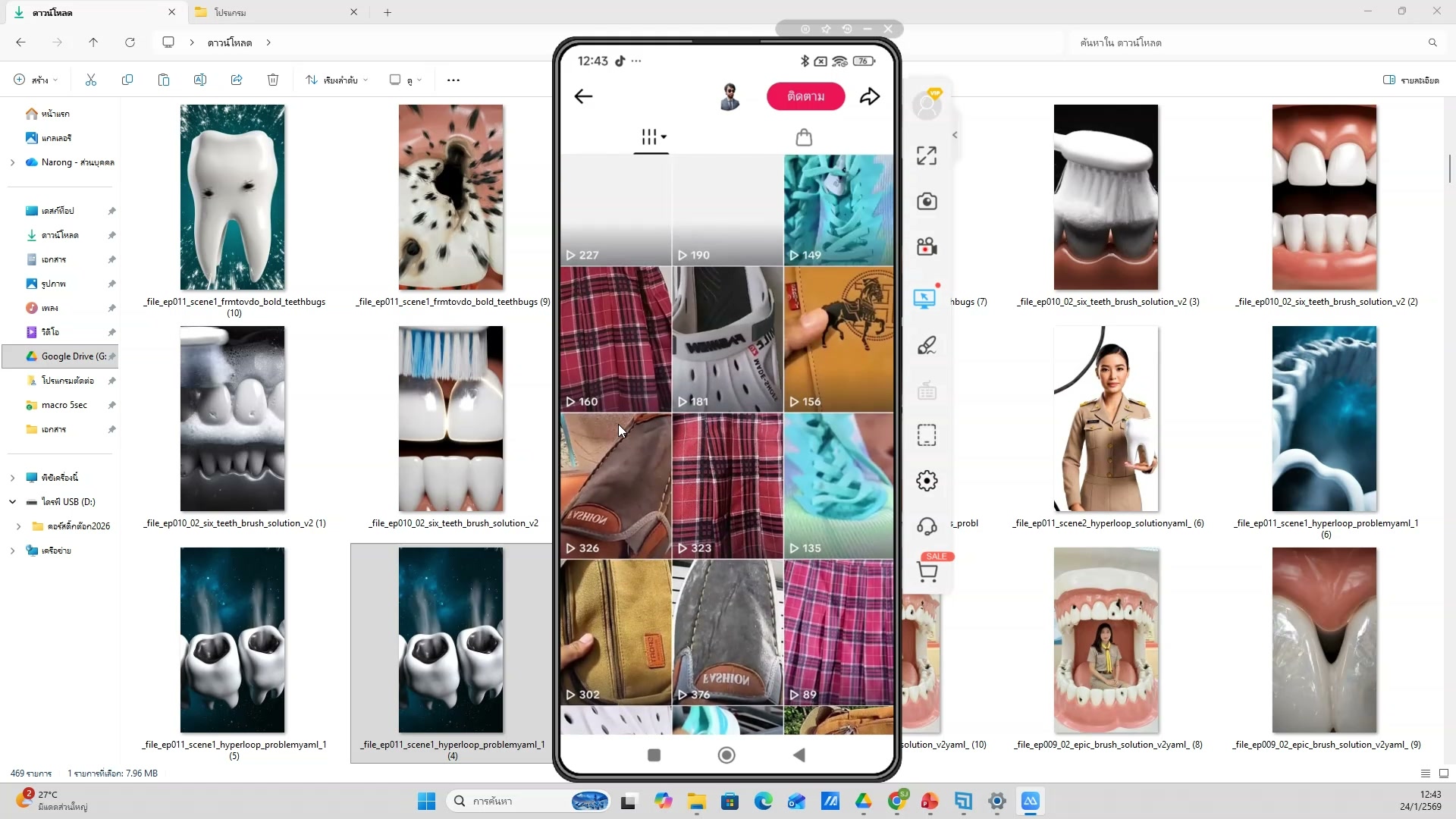 เปิด Google Chrome + Extension — ตัวอย่างจริง 10