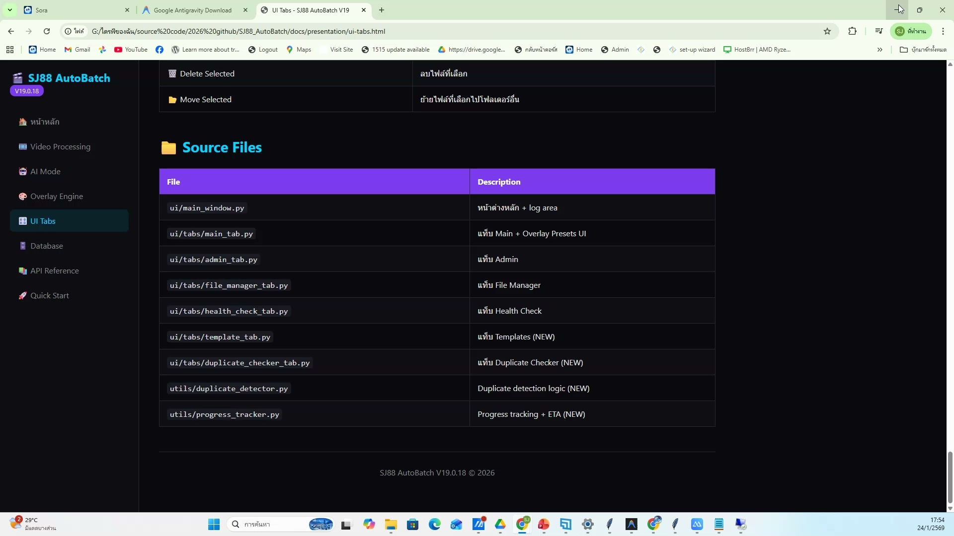 ใส่เพลงประกอบ — ตัวอย่างจริง 10