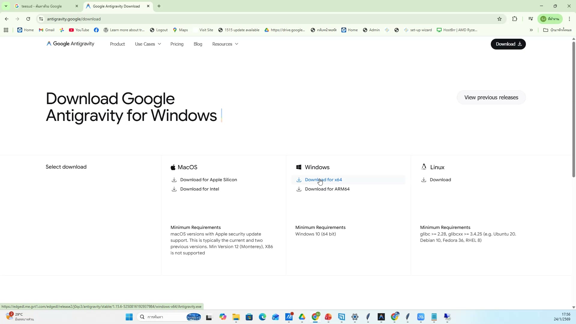 ปรับ volume เพลงให้ไม่ดังเกินไป — รายละเอียด