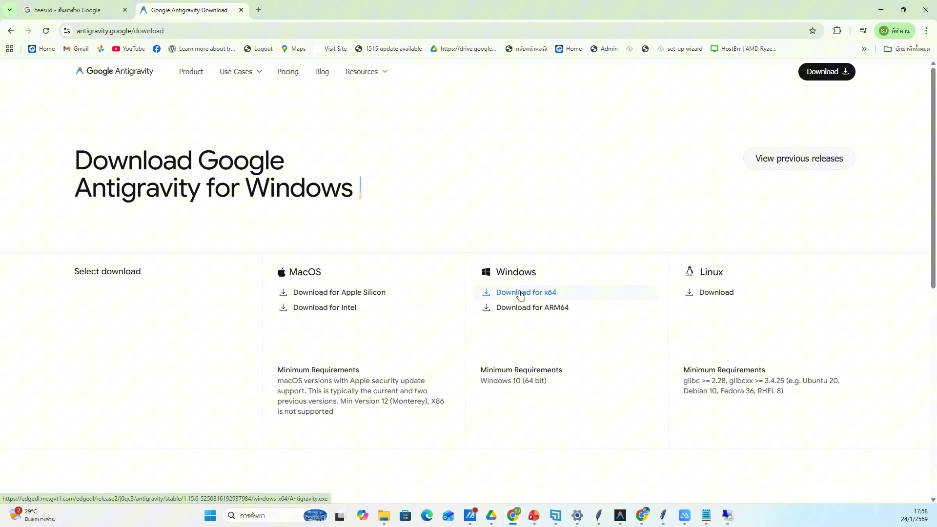 ใส่ subtitle ภาษาไทย