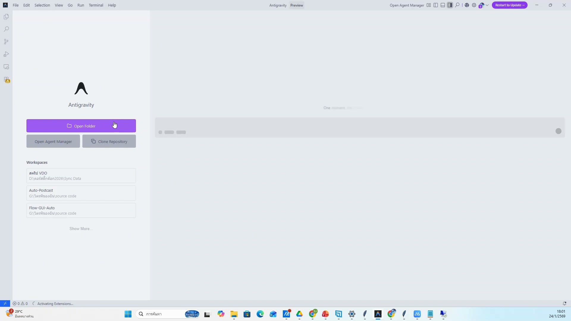 ใส่ชื่อสินค้า/แบรนด์ — รายละเอียด