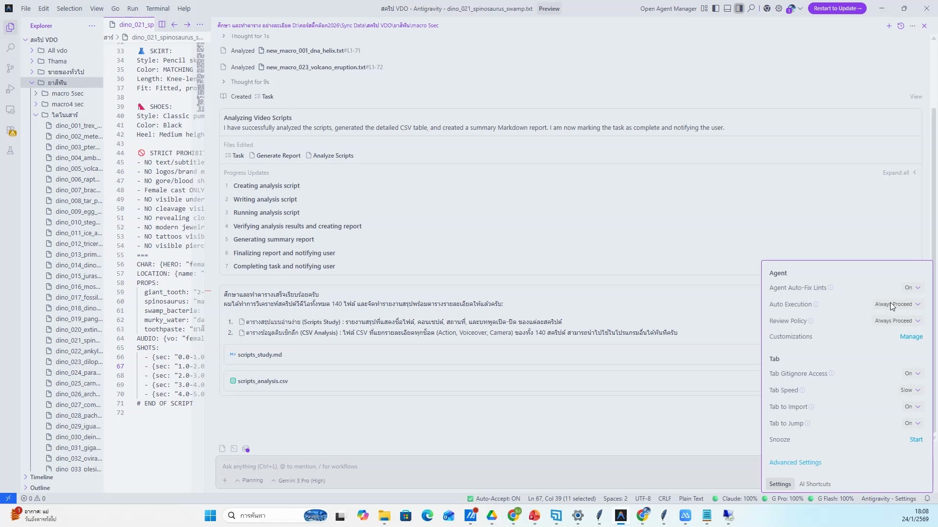 ใส่ effect กระพริบ ซูม pan — รายละเอียด