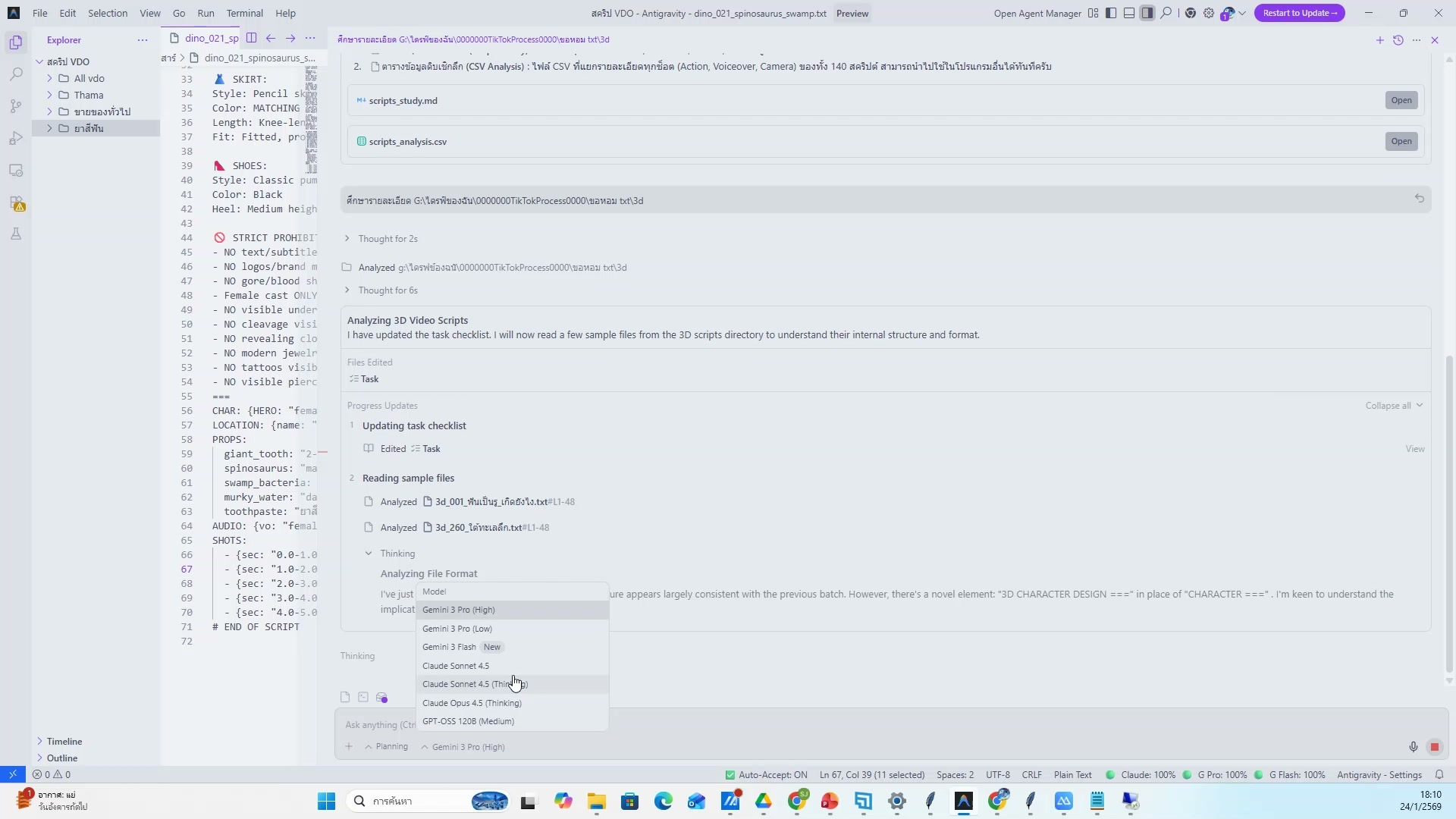 ใส่ effect กระพริบ ซูม pan
