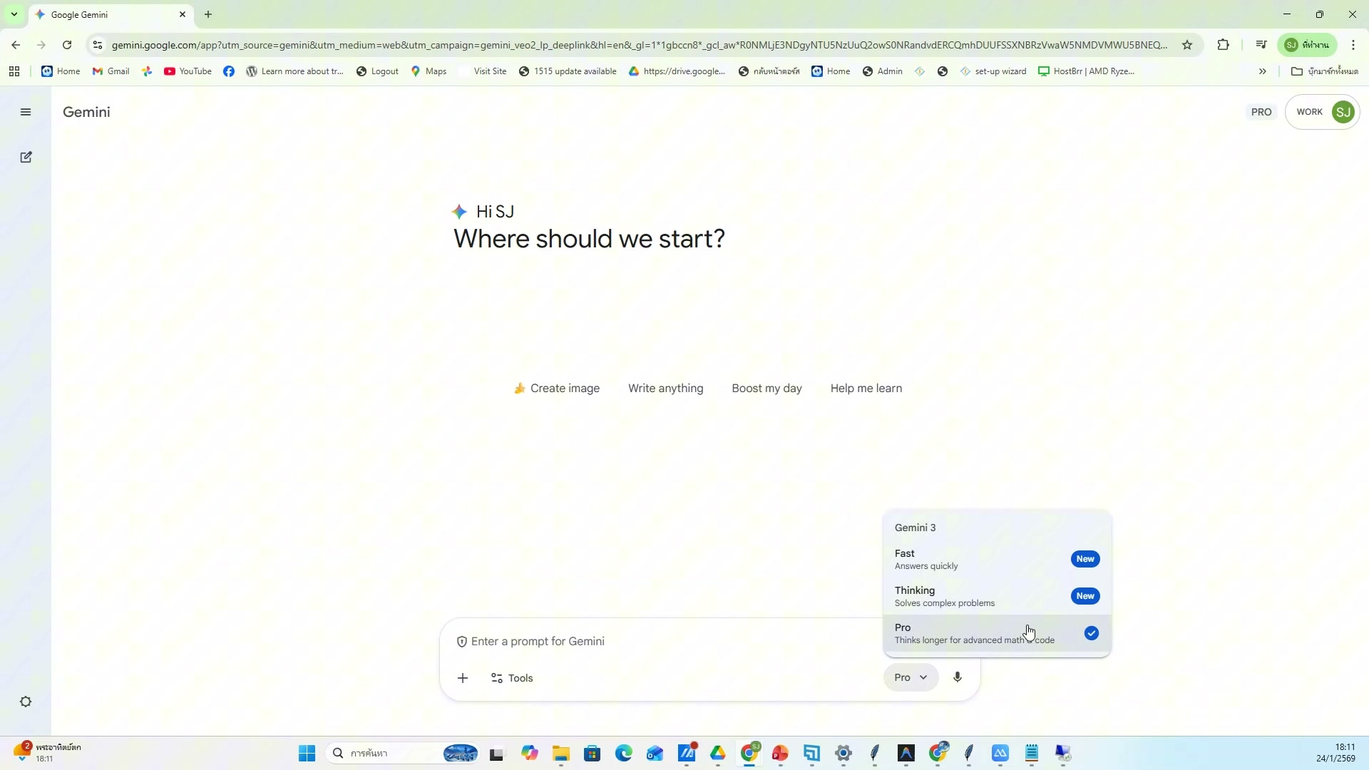 ใส่ effect พิเศษ — ตัวอย่างจริง 20