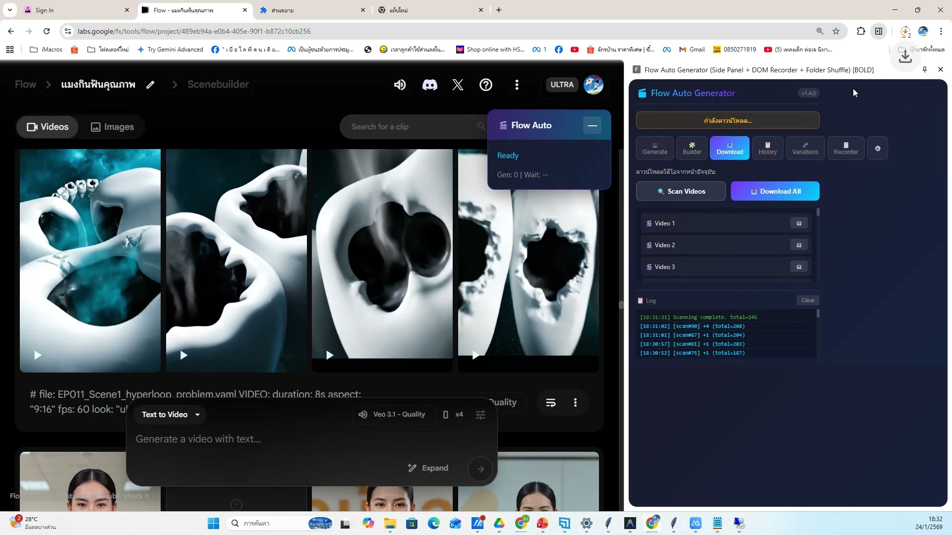 เตรียมอัพ TikTok — ตัวอย่างจริง 20