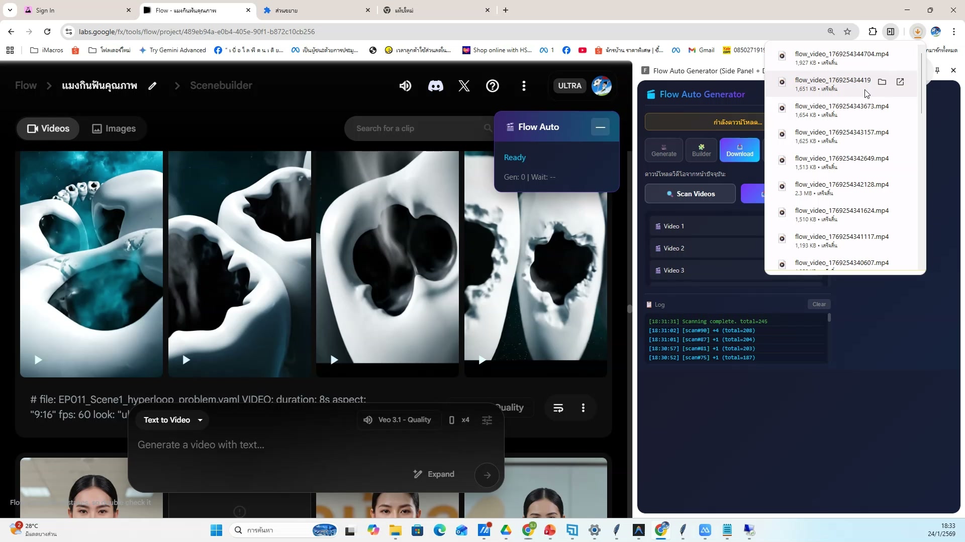 ตั้งค่าโพสต์ TikTok — ขั้นตอนที่ 3