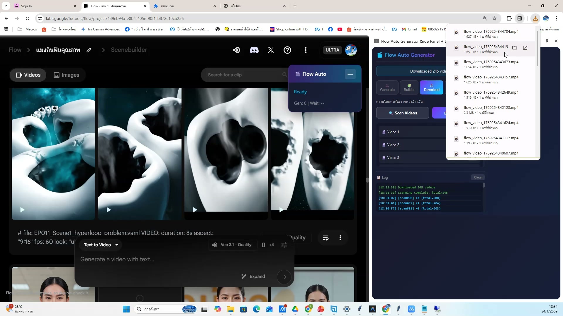 ตั้งค่าโพสต์ TikTok — ตัวอย่างจริง 5
