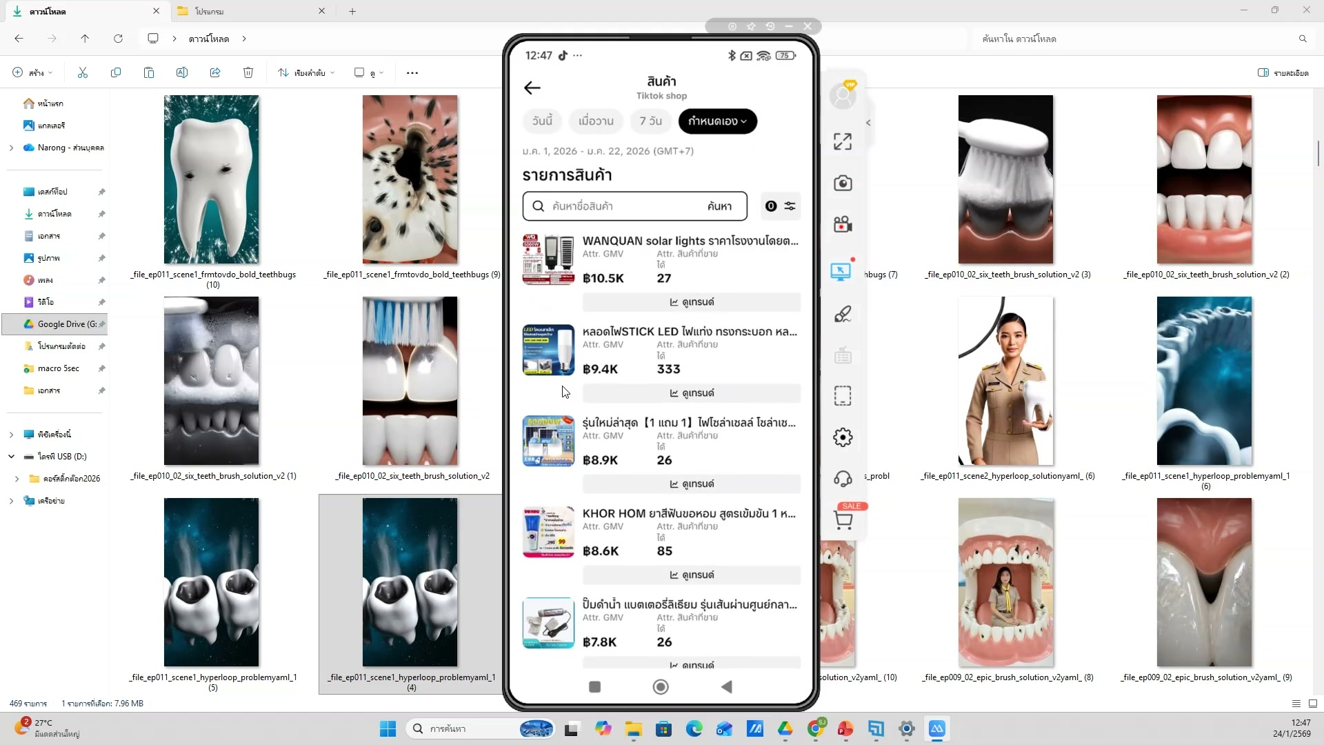 แนะนำ ChatGPT + Custom GPT — ขั้นตอนที่ 3