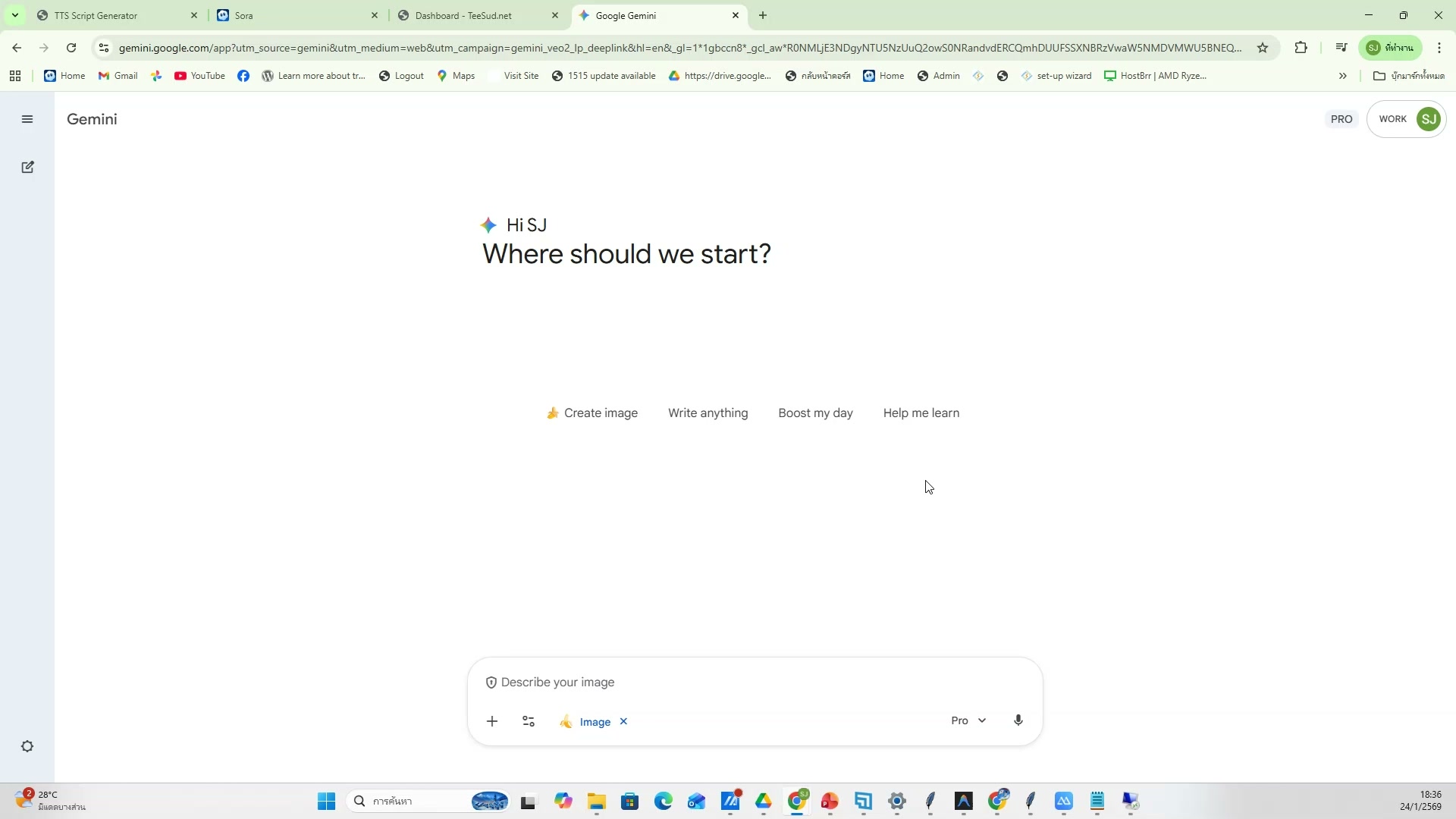 ตั้งค่าโพสต์ TikTok — ขั้นตอนที่ 13
