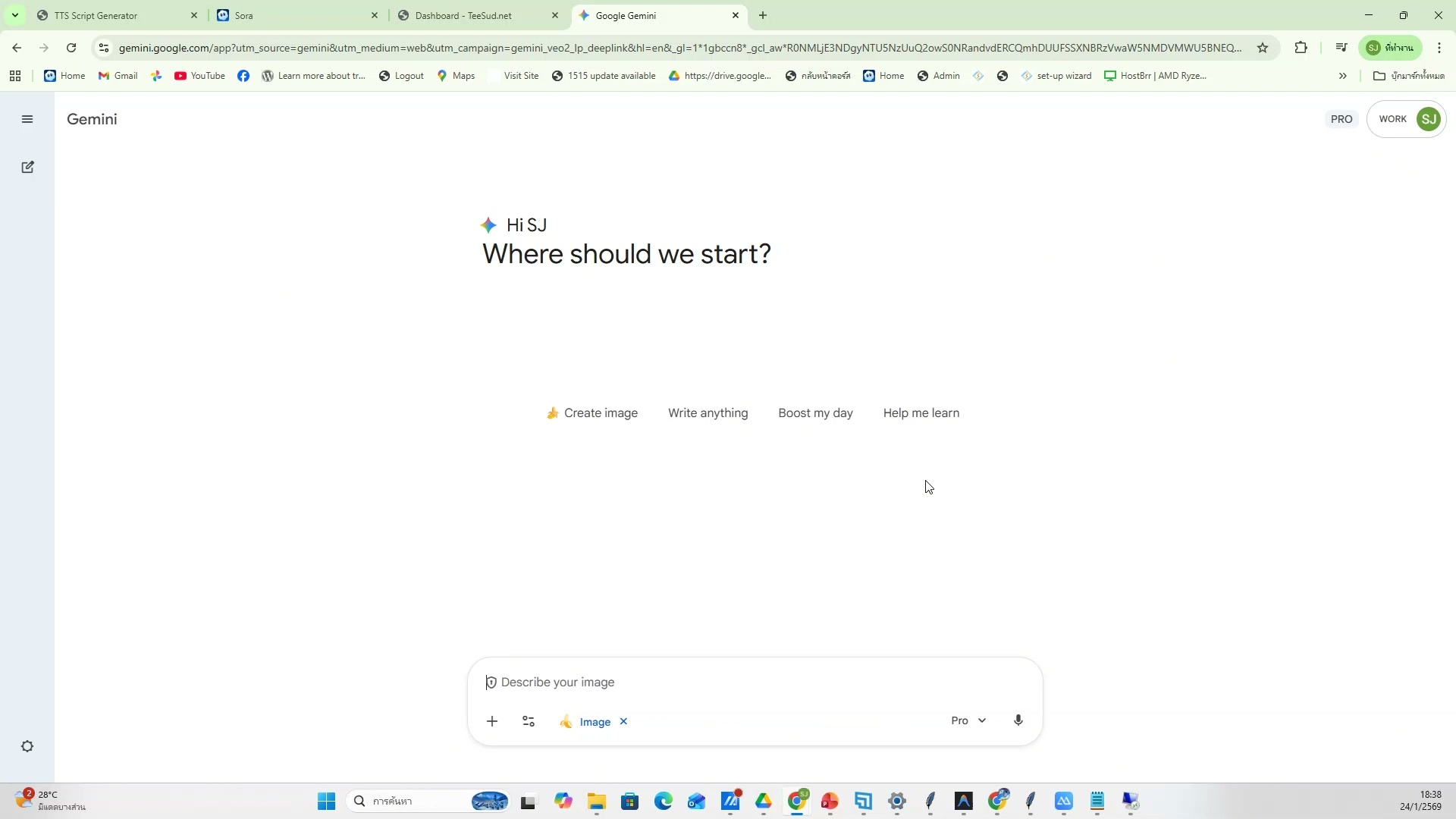 ใส่ caption ที่เขียนจาก AI