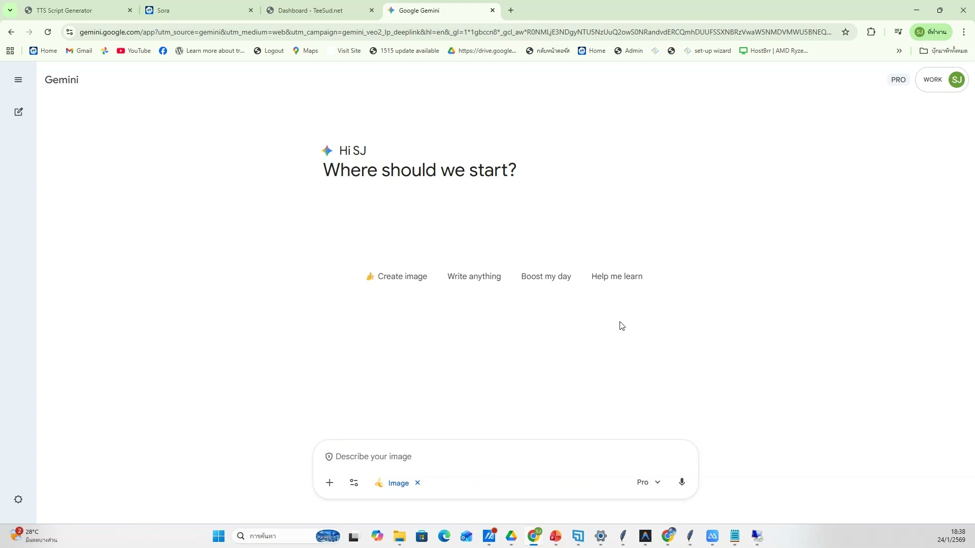 เลือก cover image — รายละเอียด