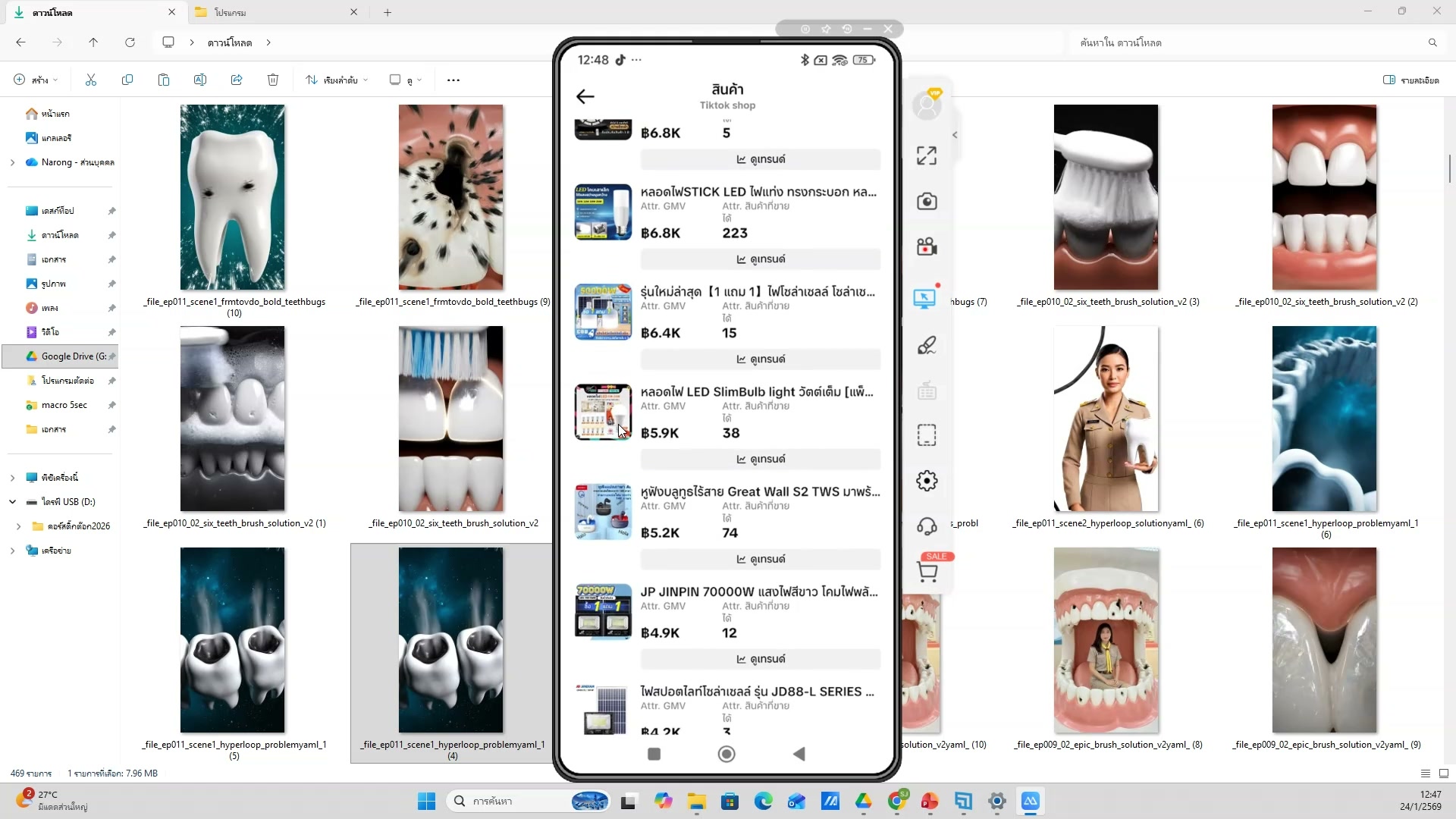 อธิบายฟีเจอร์ของ Custom GPT — รายละเอียด