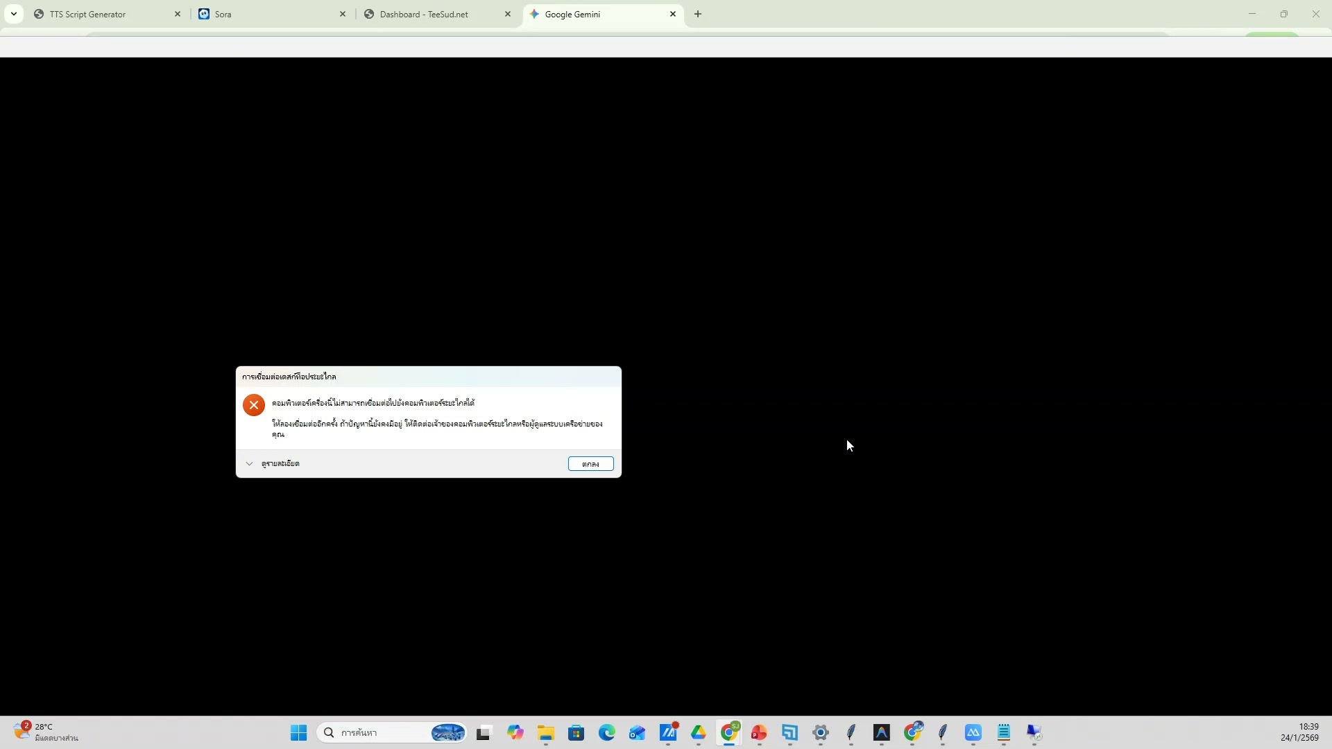 อัพโหลดและเผยแพร่ (1/20)