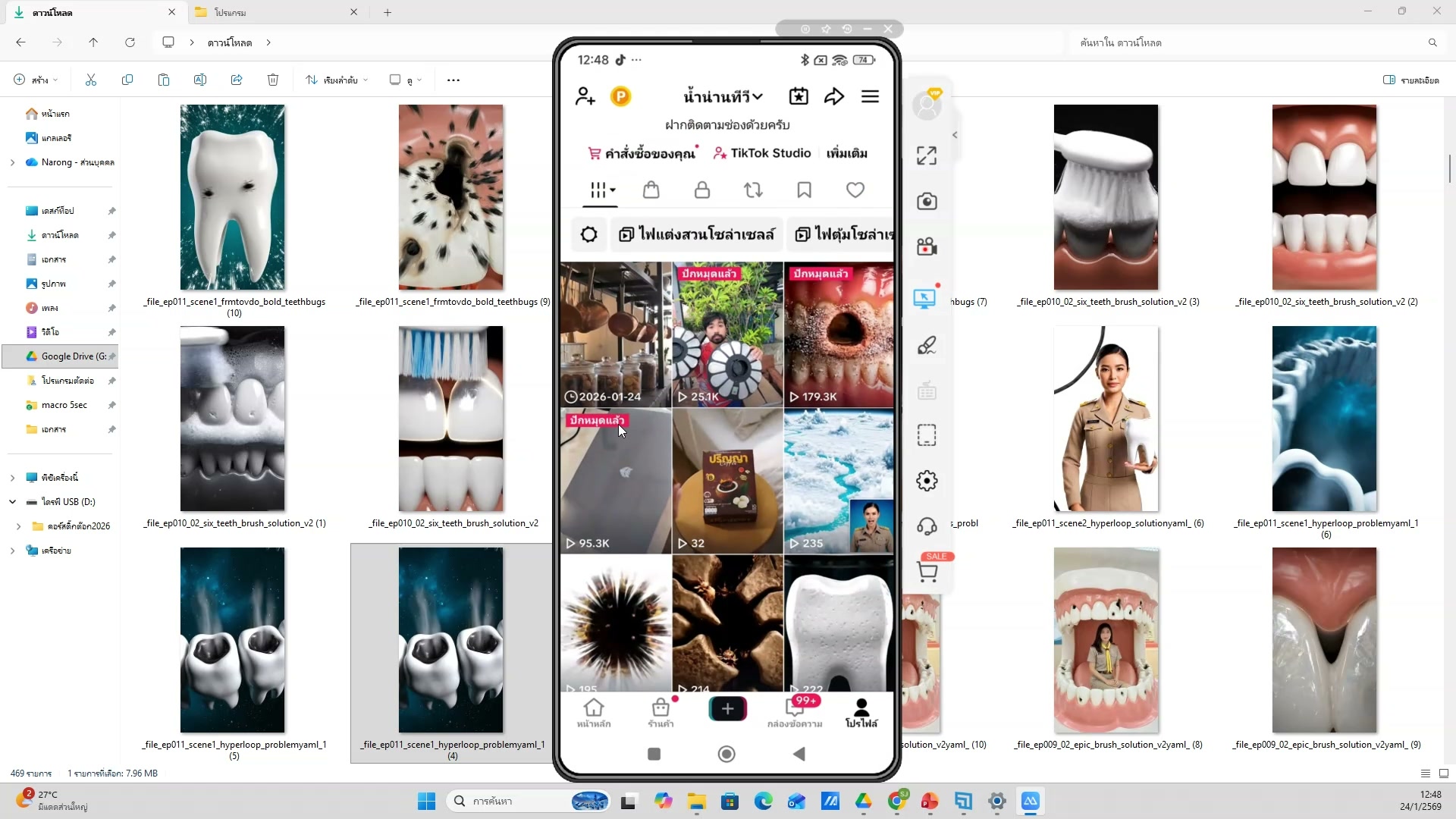 แนะนำ ChatGPT + Custom GPT (6/20)
