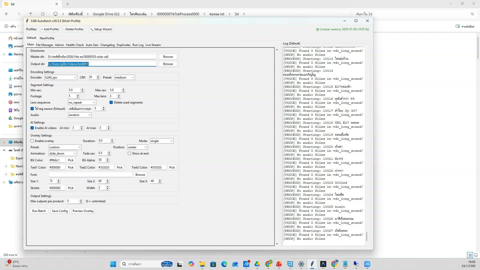 Workflow อัตโนมัติเต็มรูปแบบ — ตัวอย่างจริง 15