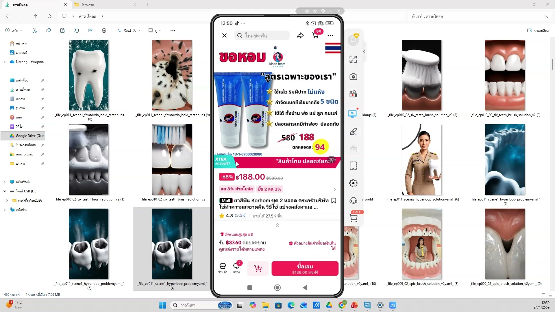 แนะนำ ChatGPT + Custom GPT — ตัวอย่างจริง 10