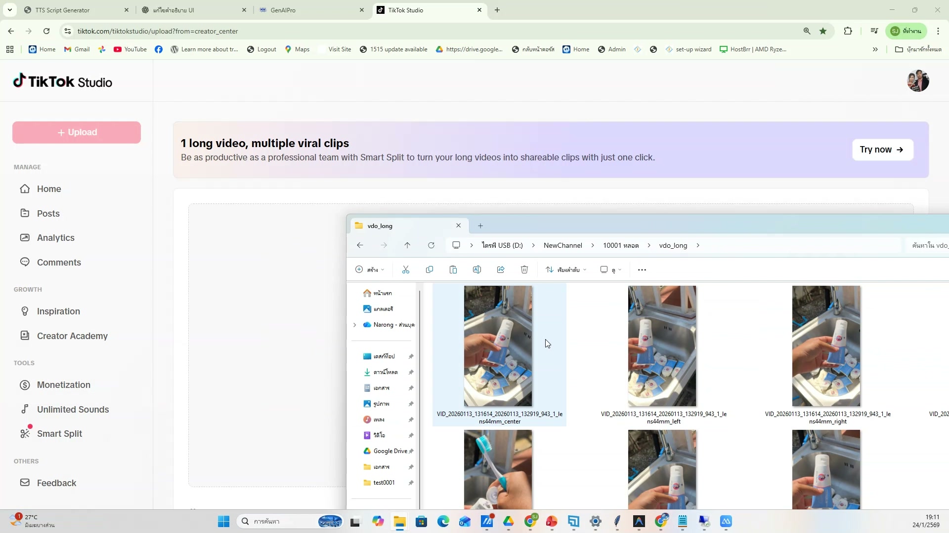 เทคนิคเพิ่มยอดขาย (1/20)