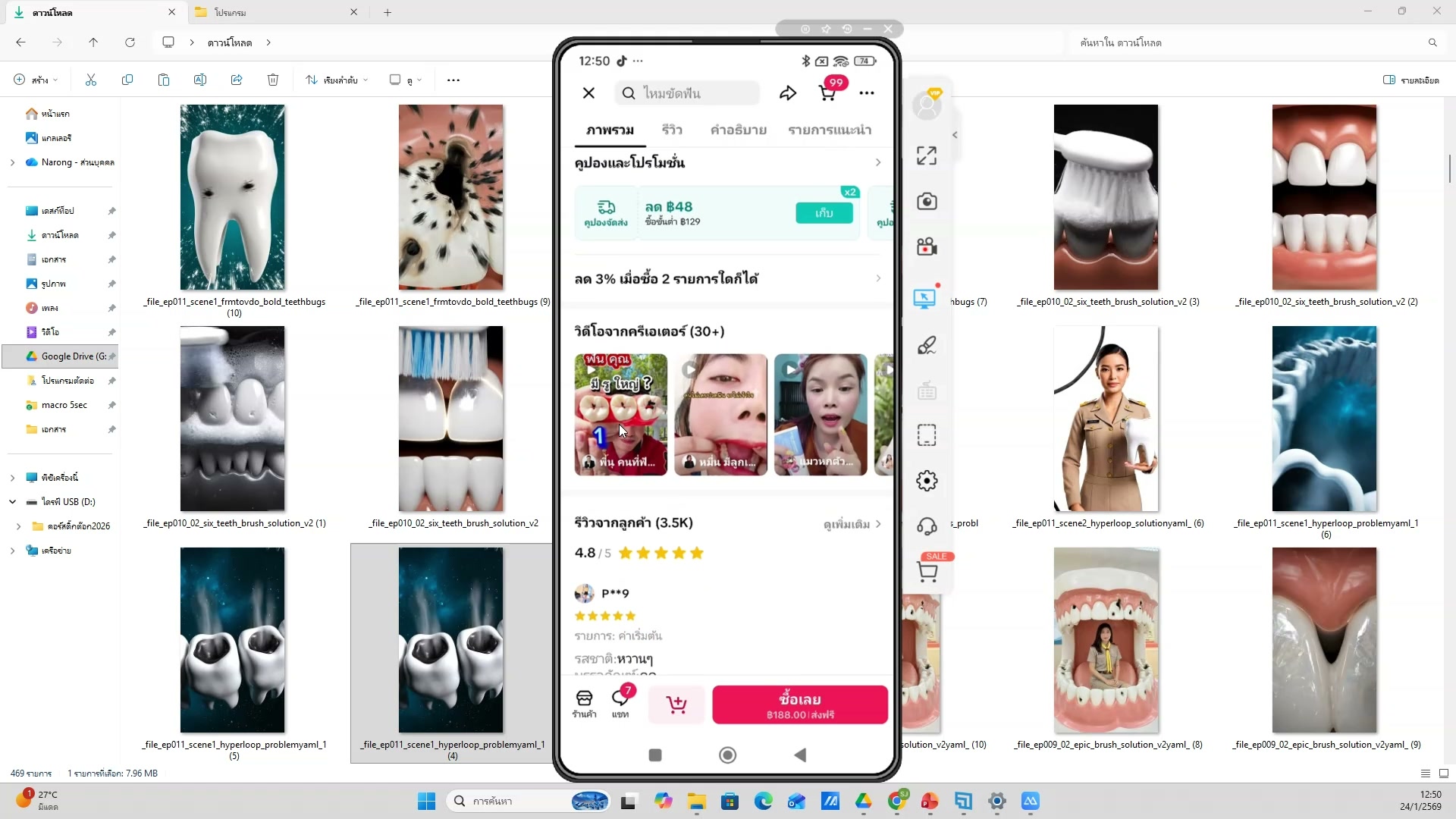 แนะนำ ChatGPT + Custom GPT (11/20)